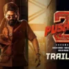 pushpa 2 trailer