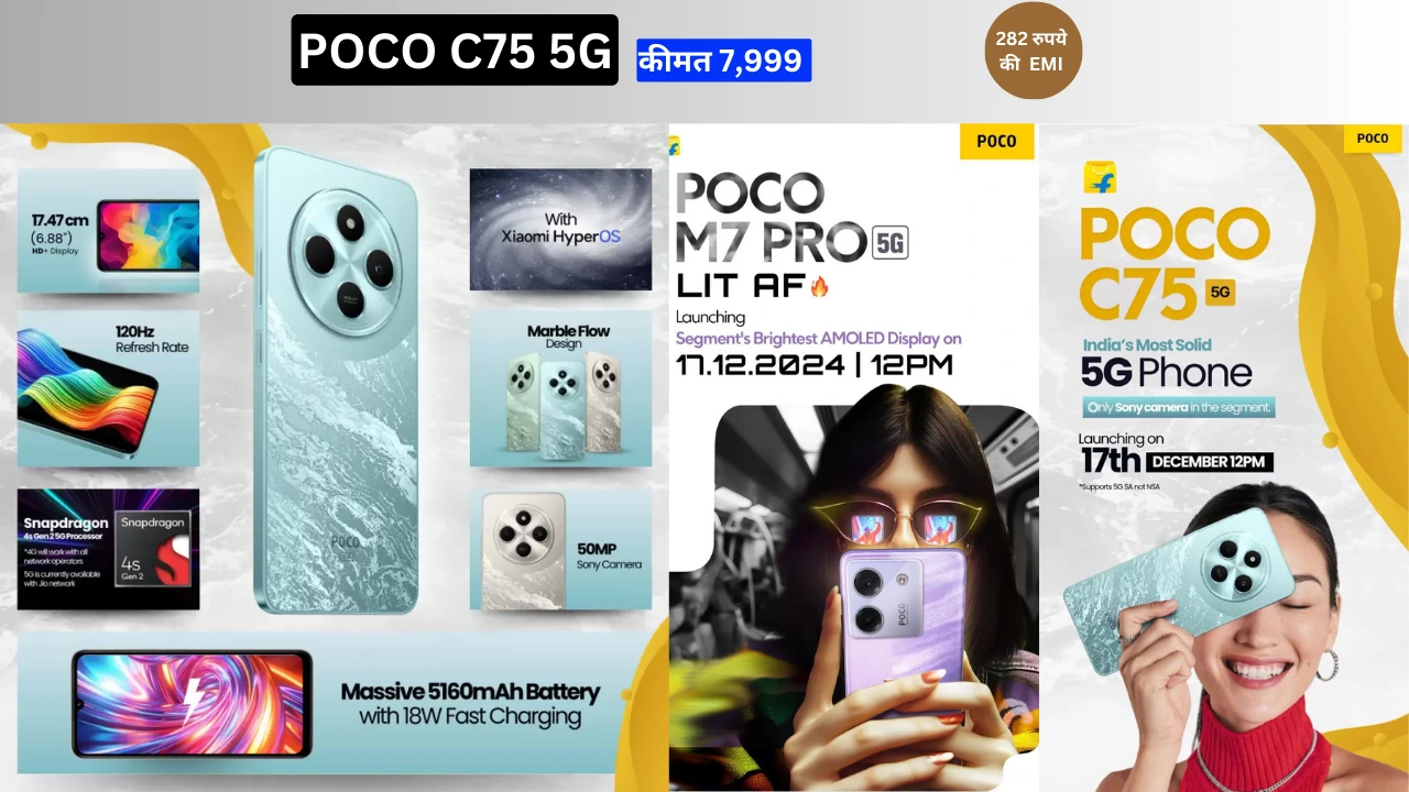 Poco C75 5G